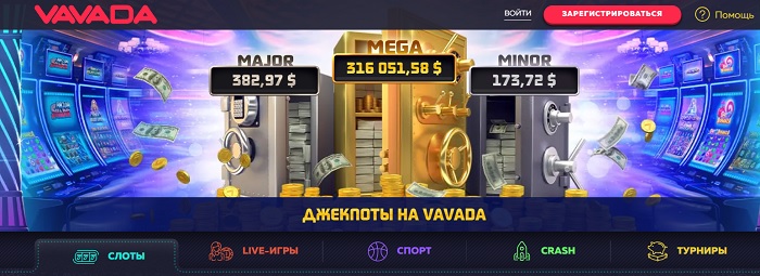 vavada casino